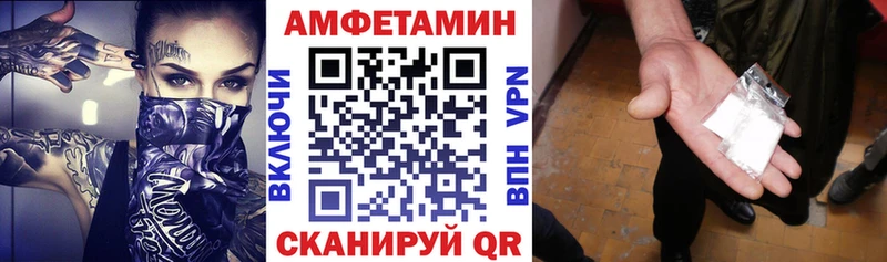 маркетплейс наркотические препараты  Усть-Катав  АМФ 98%  blacksprut ссылки 