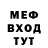 Метамфетамин витя Xinty ETS