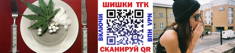 Canna-Cookies марихуана  цена наркотик  Усть-Катав 