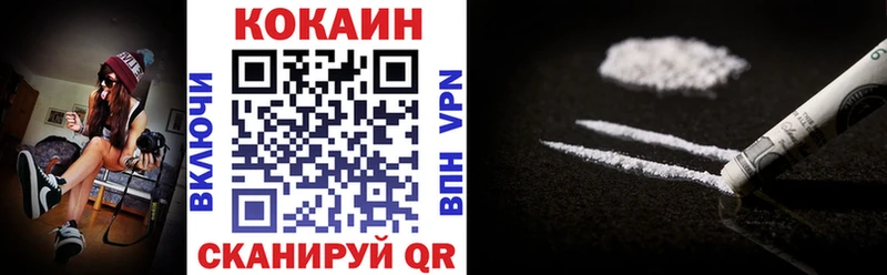 КОКАИН 97%  Усть-Катав 