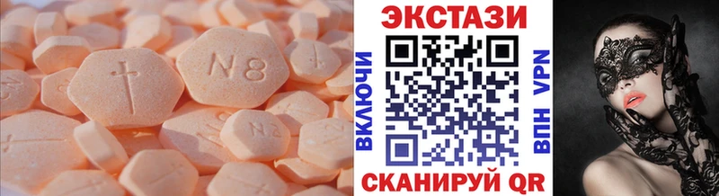 Ecstasy XTC Усть-Катав