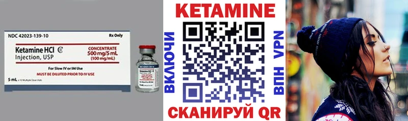 КЕТАМИН ketamine маркетплейс формула Усть-Катав купить наркоту