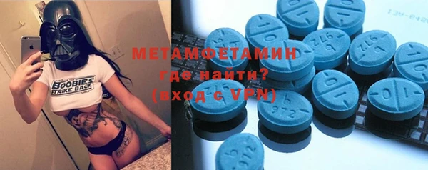 МДМА Абинск
