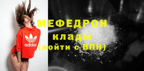 MDMA Абаза