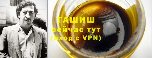 меф VHQ Михайловка