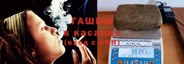каннабис Михайловск