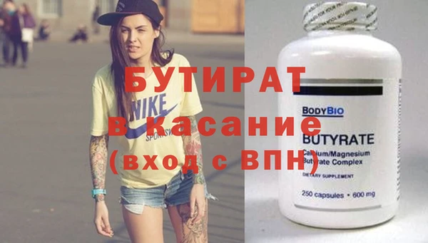 МДМА Абинск