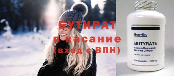 MDMA Абаза