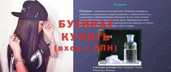 МДМА Абинск
