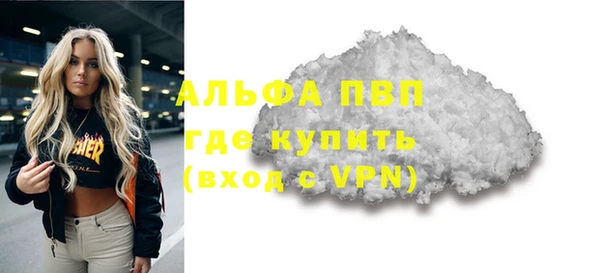 бутират Абдулино