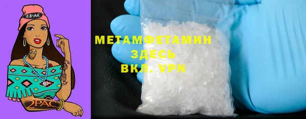 бутират Абдулино
