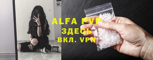меф VHQ Михайловка