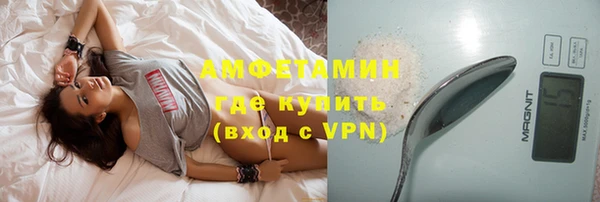MDMA Абаза