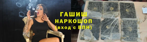 каннабис Михайловск