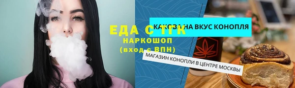 MDMA Абаза