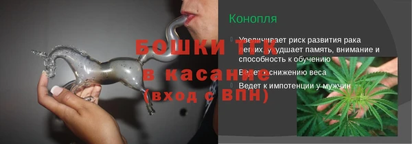 бутират Абдулино