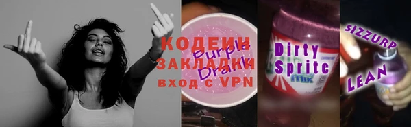 меф VHQ Михайловка