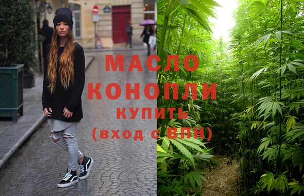 бутират Абдулино