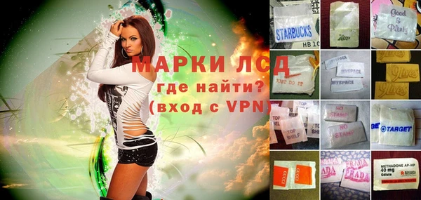 MDMA Абаза