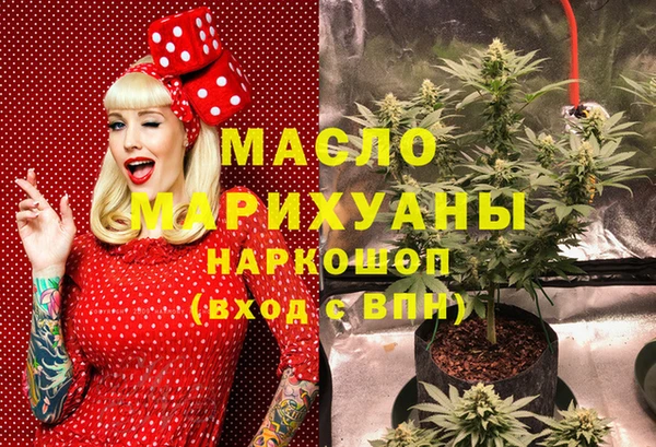 бутират Абдулино