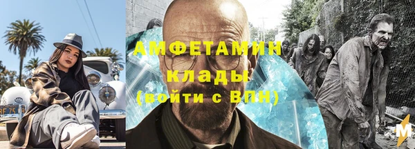 каннабис Михайловск