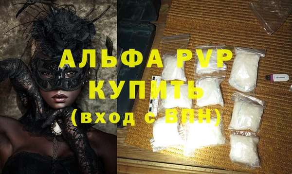бутират Абдулино