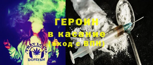 MDMA Абаза