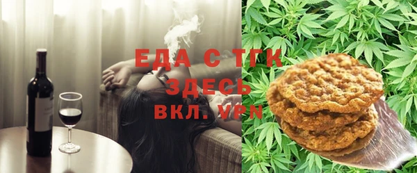 МДМА Абинск