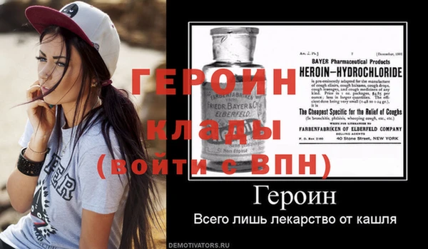 МДМА Абинск