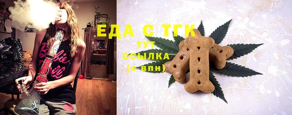 MDMA Абаза