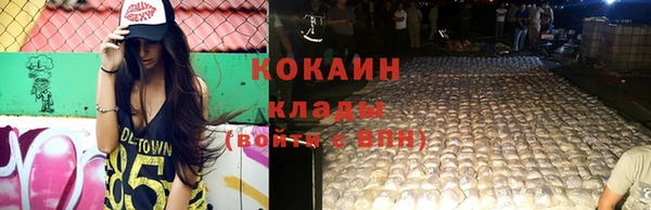 МДМА Абинск