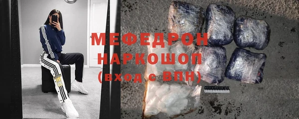 каннабис Михайловск