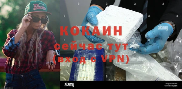 бутират Абдулино
