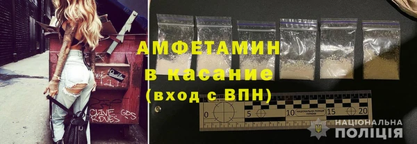 меф VHQ Михайловка