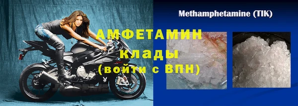 меф VHQ Михайловка