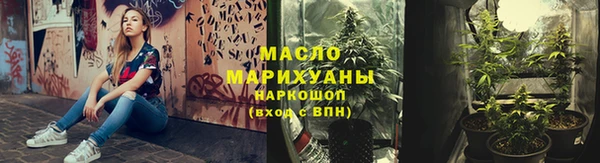 МДМА Абинск