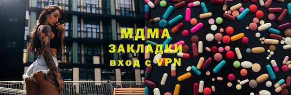 бутират Абдулино
