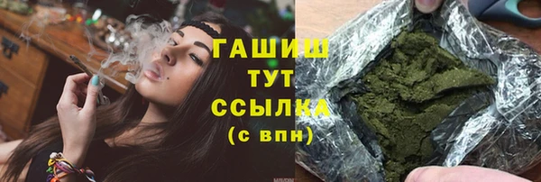 бутират Абдулино