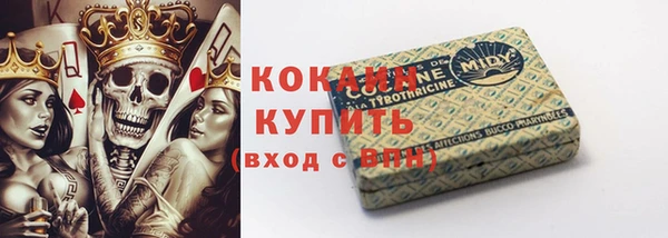 МДМА Абинск