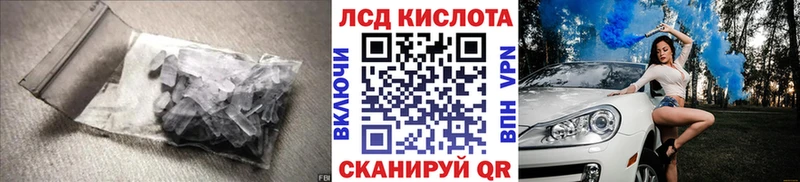 Лсд 25 экстази ecstasy  закладка  Усть-Катав 