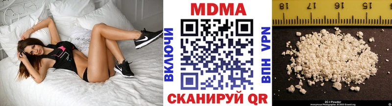 купить наркотики сайты Усть-Катав МДМА VHQ