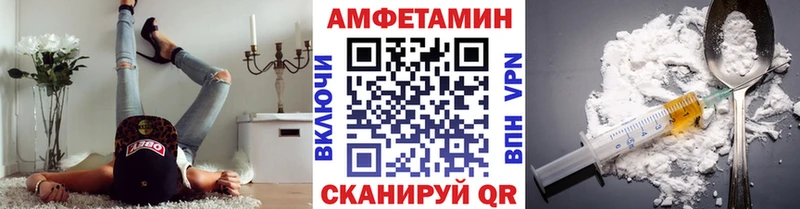 KRAKEN зеркало  продажа наркотиков  Усть-Катав  Первитин Декстрометамфетамин 99.9% 