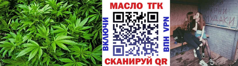 Дистиллят ТГК жижа  даркнет официальный сайт  Усть-Катав 