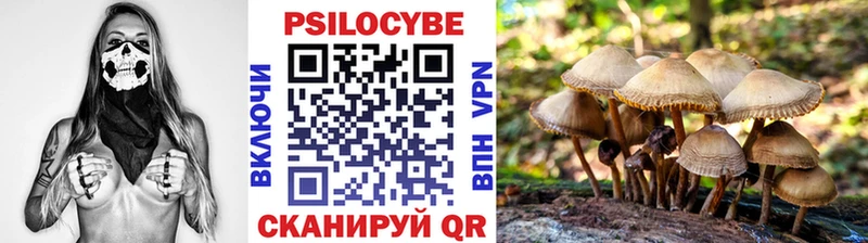Галлюциногенные грибы ЛСД  Усть-Катав 